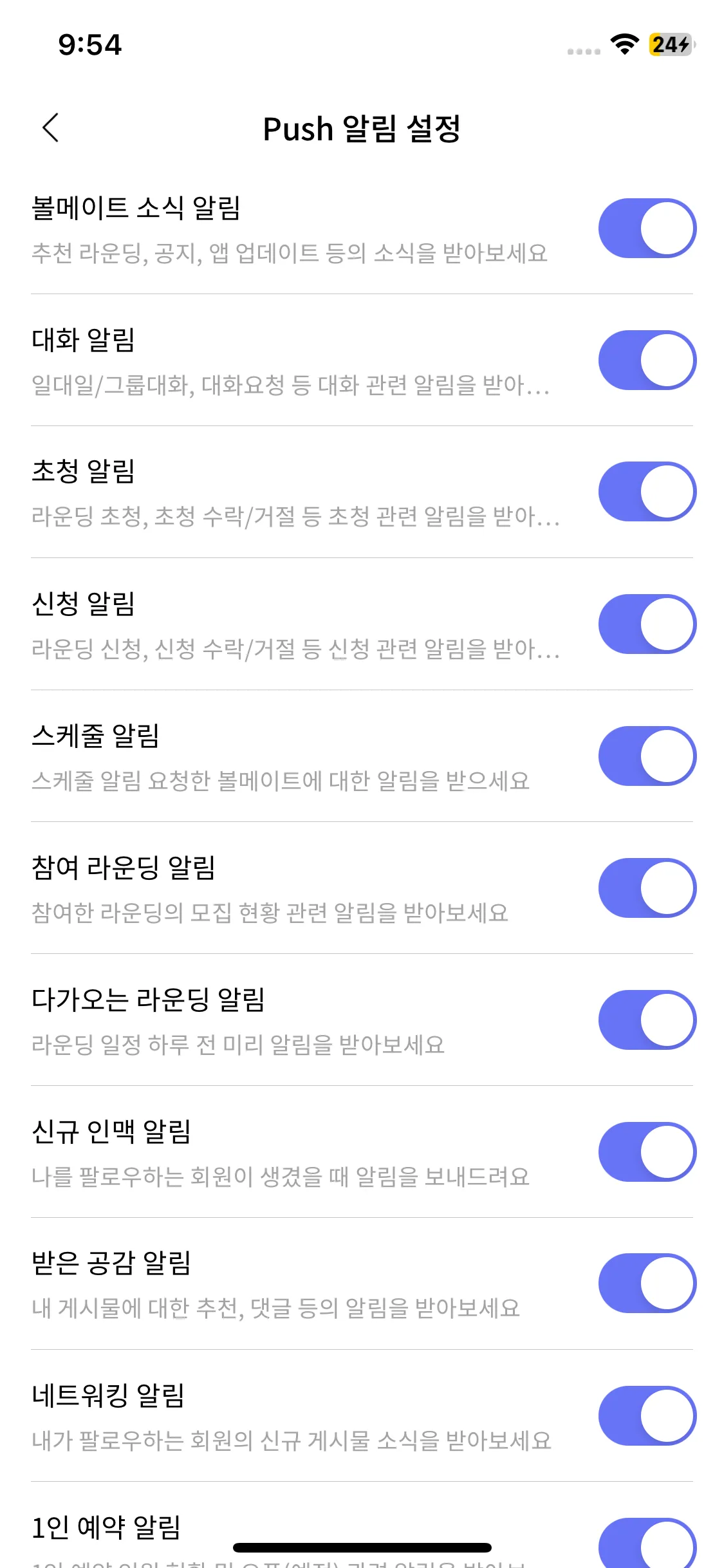 Test Image 12